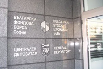АПСК ще продава на борсата 100% от Русалка ЕООД