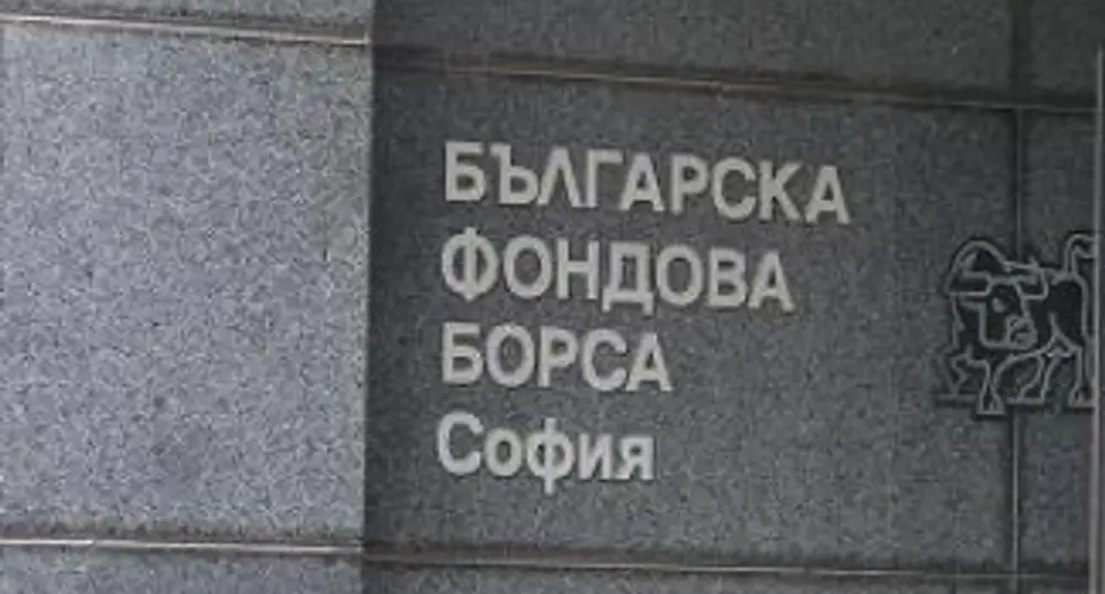 Приеха промените в Закона за пазарите на финансови инструменти
