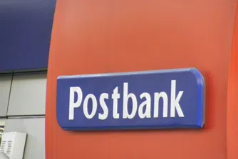 Пощенска банка с отстъпки за новата учебна година