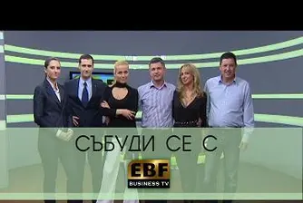 Телевизия EBF стартира сутрешен блок с Милен Цветков