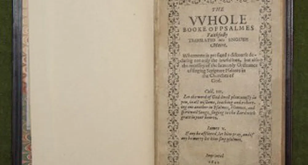 Книга за 15 милиона на път да стане най-скъпата в света