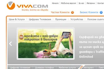 Одобриха преструктурирането на дълга на Vivacom