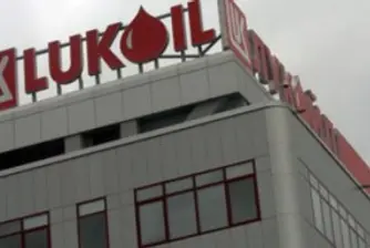 Сръбската агенция за приватизация защити сделката с Лукойл