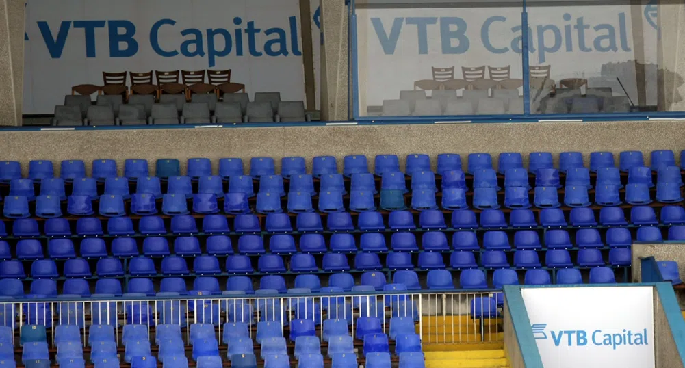 ВТБ Капитал се нанесе на Герена