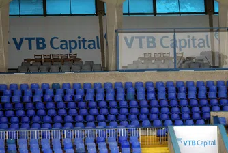 ВТБ Капитал се нанесе на Герена