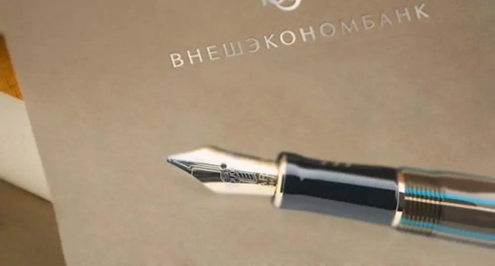 Руската прокуратура разследва държавни корпорации