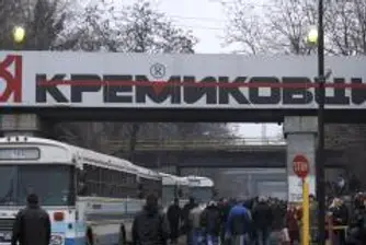 Kremikovtzi Unable to Fulfill Orders Due to Insolvency