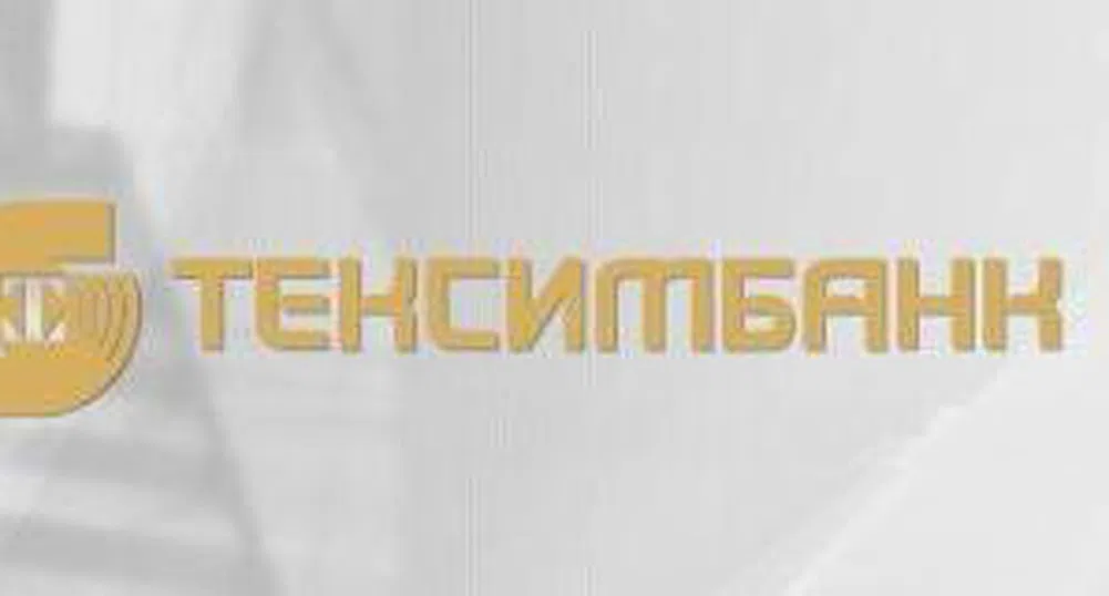 Дружества близки до Химимпорт купиха дял от Тексимбанк