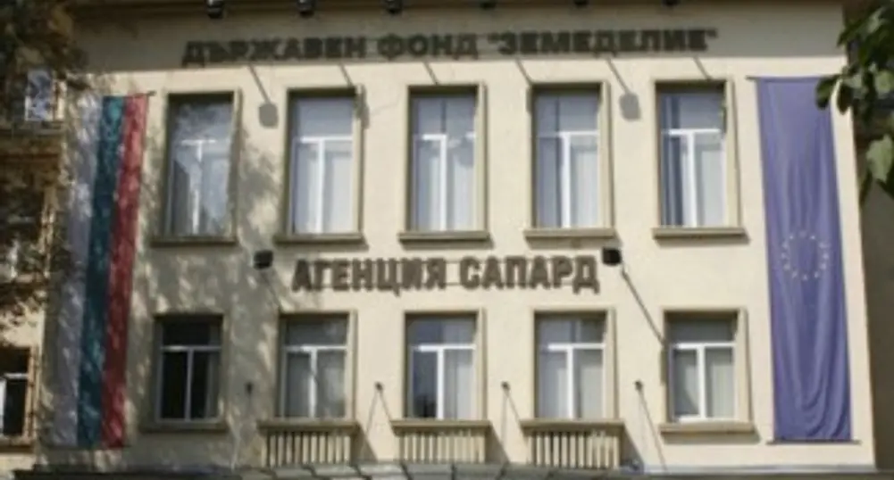 Новият зам. шеф на фонд Земеделие остана на поста едва 3 дни