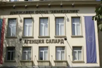 Новият зам. шеф на фонд Земеделие остана на поста едва 3 дни