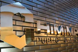 Какво купи Химимпорт през 2012 г.