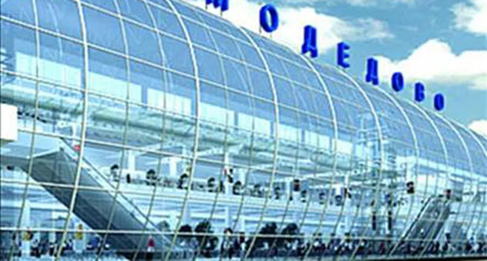 Домодедово се обяви за автономна република