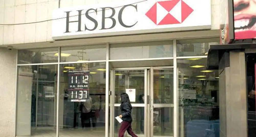 HSBC Bank Named Consultant on Belene N-plant Project