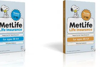 Застраховки Живот - по рафтовете в супермаркета