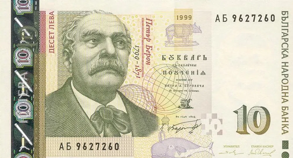 Само за три месеца – 17 млн. повече банкноти в обращение