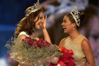 Умни и красиви