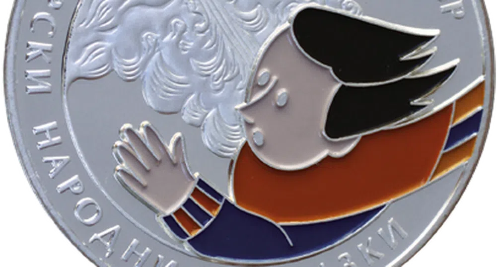 БНБ пуска монета "Момче и вятър"