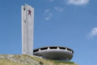 Социалисти се събират на Бузлуджа