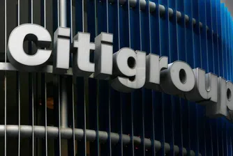 Deutsche Bank вече не е най-големият валутен дилър