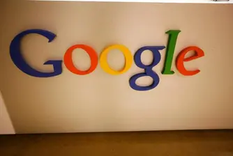 Конкурентите не подкрепиха Google