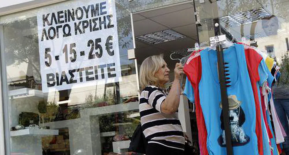 Искат или не- гърците ще пестят