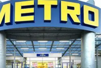 КЗК глоби Метро с над 143 хил. лв.