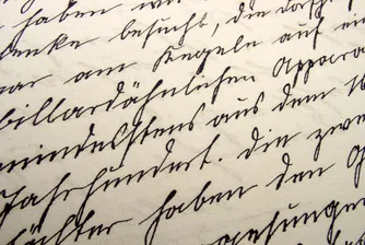 Какво издава почеркът за характера ви?