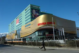 Пореден сигнал за бомба в мол "Сердика Център"