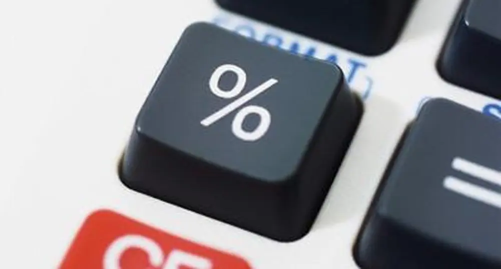 Инфлация от 0.1% от началото на годината