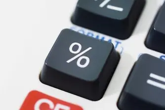 Инфлация от 0.1% от началото на годината