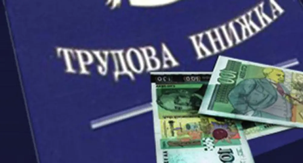 Двойно увеличение на хората, работещи без трудови договори