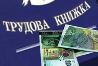 Двойно увеличение на хората, работещи без трудови договори