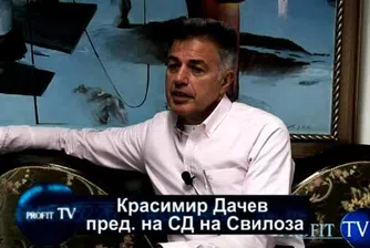 Свилоза възобнови производство след 10-месечен престой