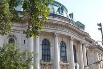 Софийският университет заплашва, че ще затвори от 4 април