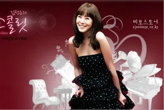 Маниите, които ни унищожават