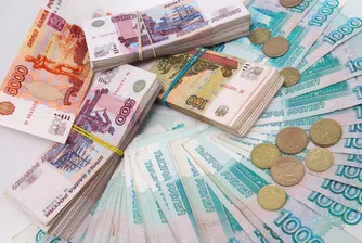 Нов исторически минимум за рублата