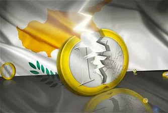 Отпускат финансовата помощ на Кипър