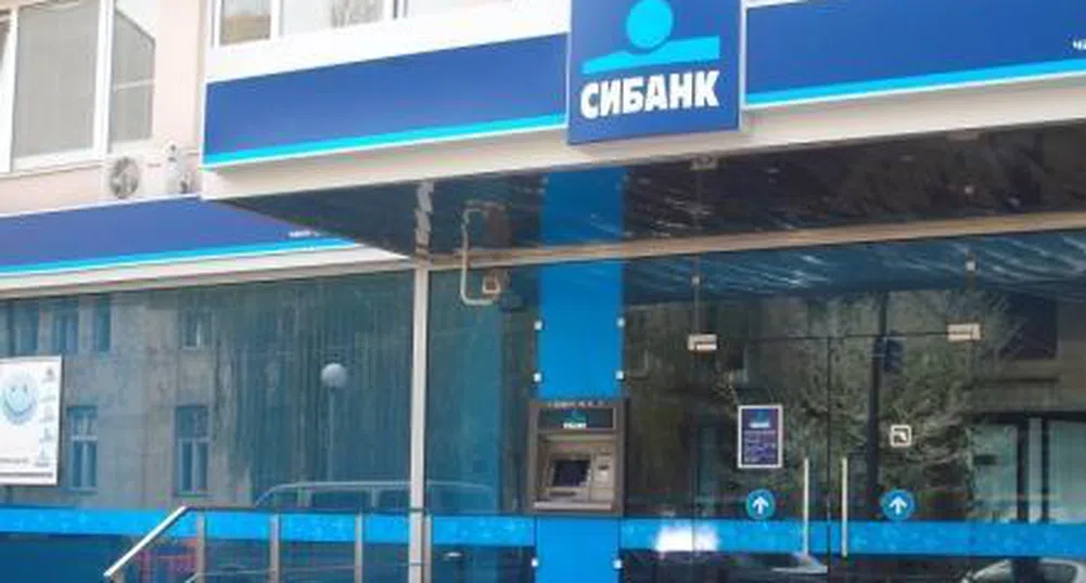 СИБАНК откри официално новия си офис в Габрово