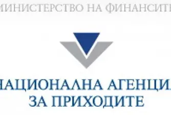 От НАП с нов образец на сгрешена служебна бележка
