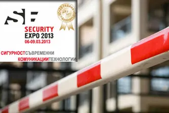 Нова генерация автоматизирана паркинг система на Секюрити Експо 2013