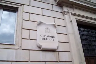 Съмнителни стикери се появиха по стари коли