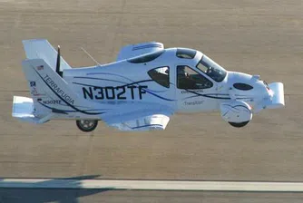 Летяща кола до края на 2011 г.