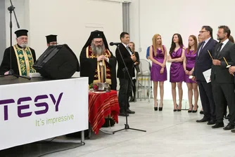 ТЕСИ откри нов завод за електрически бойлери в Шумен