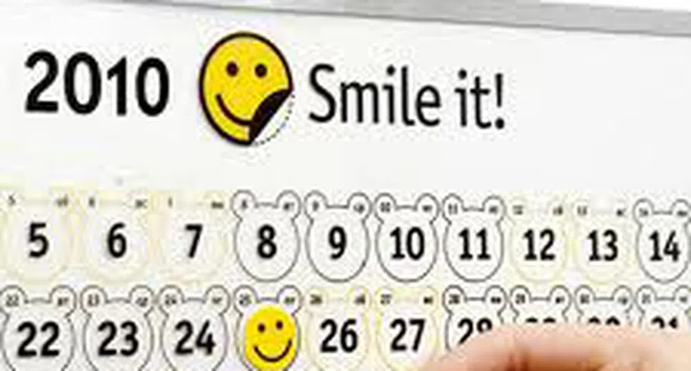 12 дни почивка по Коледа с 3 дни отпуска