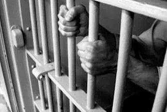 Признаха нюйоркчанин за невинен след 23 години в затвора