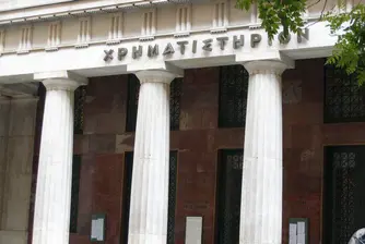 Нервност и спад на акциите на фондовата борса в Атина