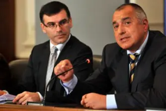 Започва подготовката на бюджета за 2014 г.