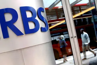 RBS: 3.5% ръст на БВП на България е доста оптимистично