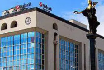 S&P потвърди най-високия рейтинг на УниКредит Булбанк