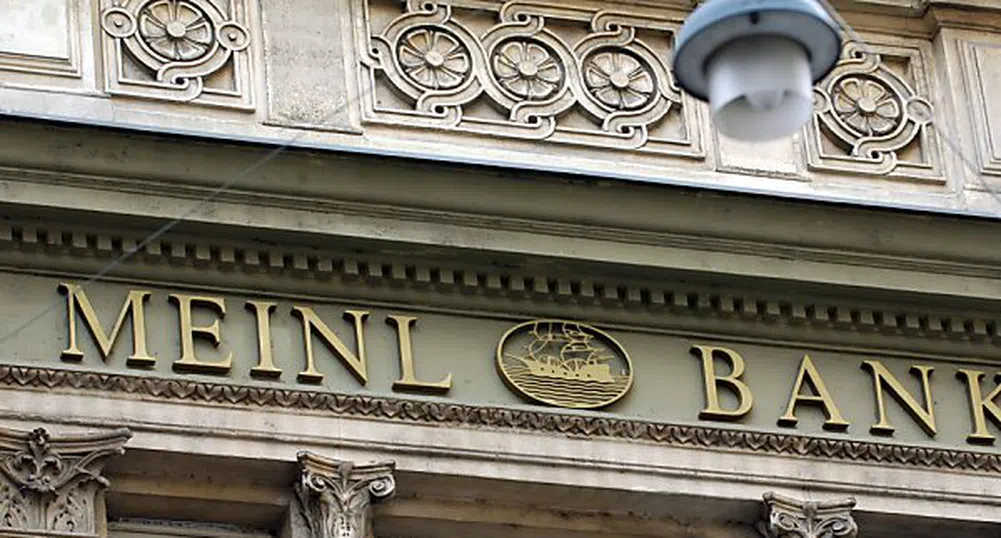 Meinl Bank Austria купува българска финансова институция през 2013 г.